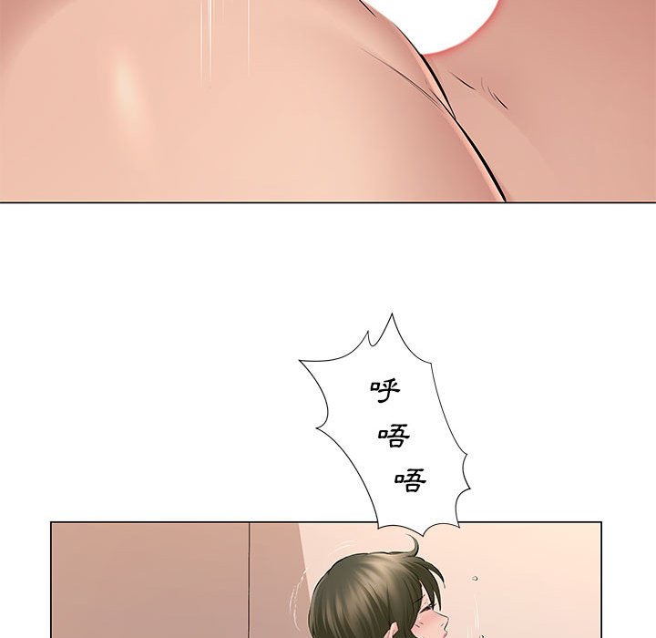 套房裡的那些事 第19章 第96页