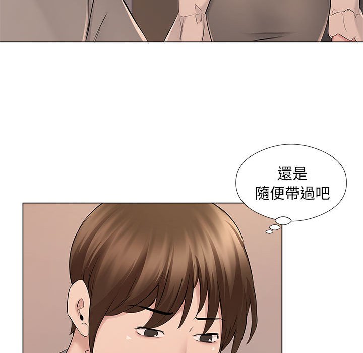 套房裡的那些事 第19章 第66页