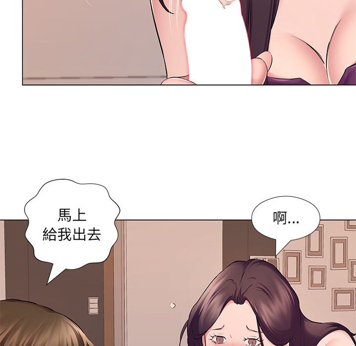 套房裡的那些事 第19章 第43页