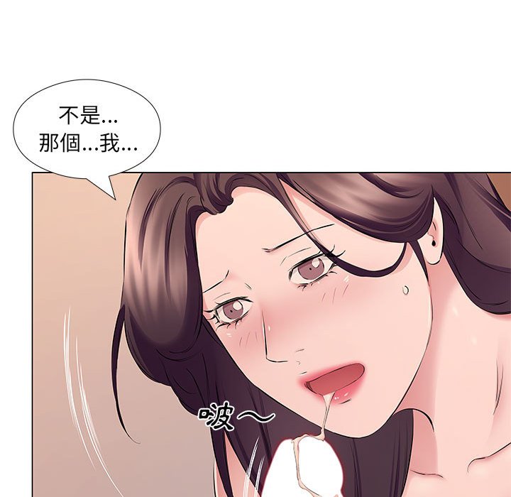 套房裡的那些事 第19章 第42页