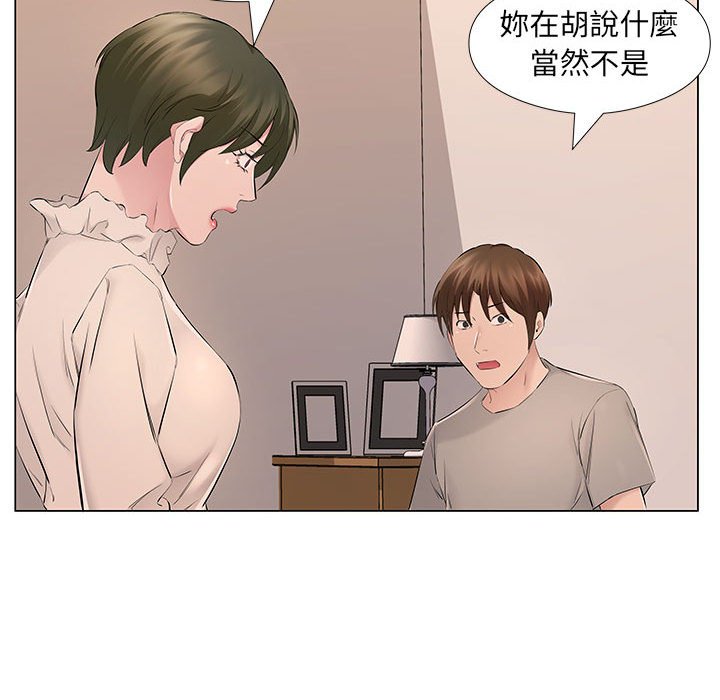 套房裡的那些事 第19章 第61页