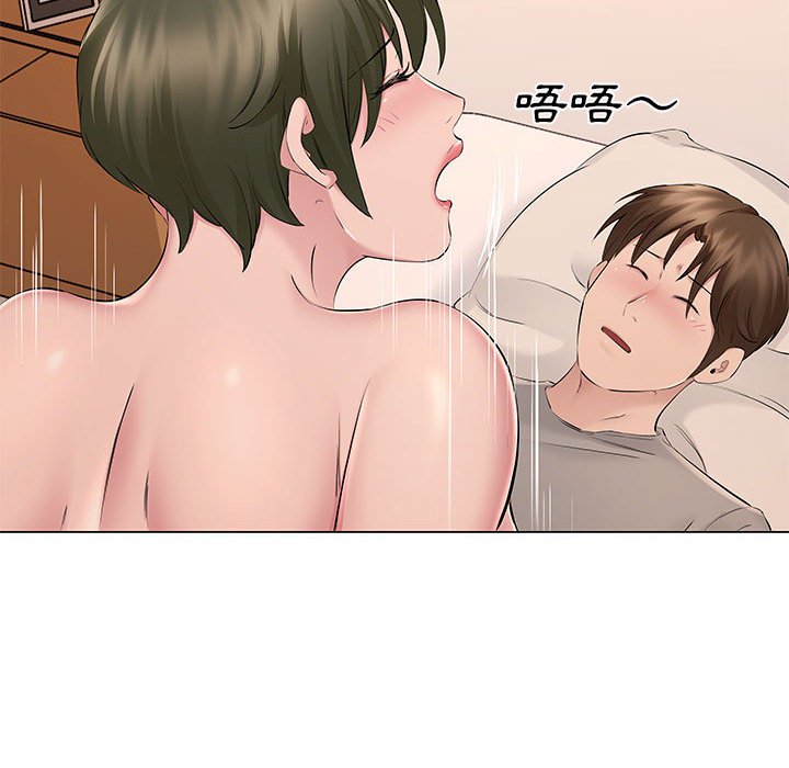套房裡的那些事 第19章 第91页