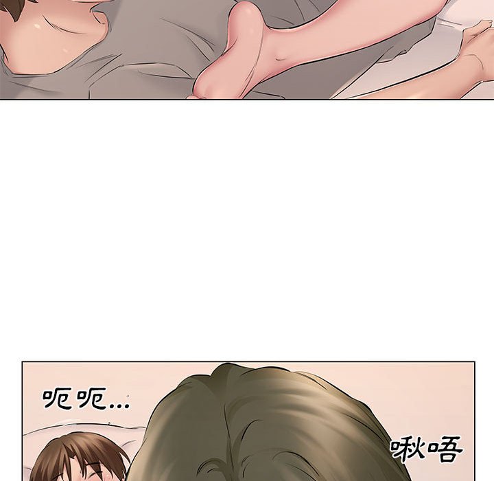 套房裡的那些事 第19章 第86页
