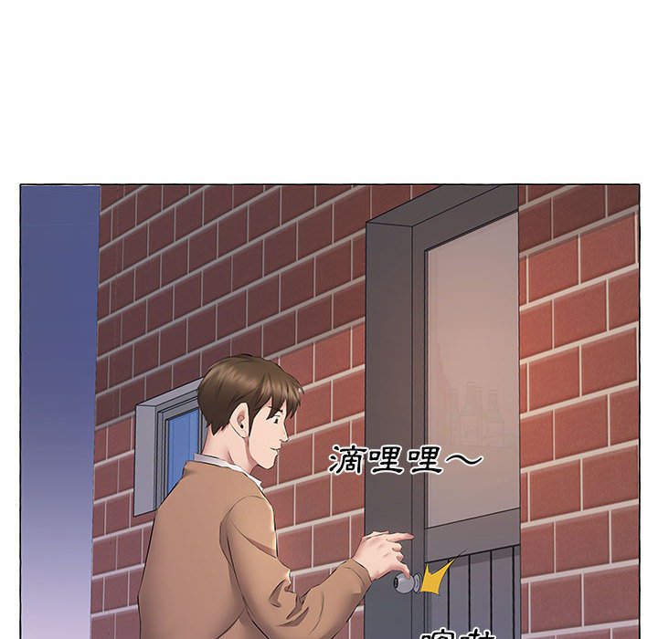 套房裡的那些事 第11章 第5页