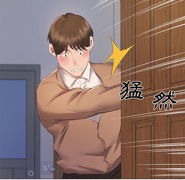 套房裡的那些事 第11章 第27页