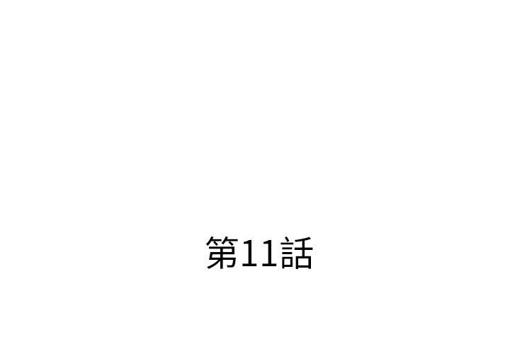 套房裡的那些事 第11章 第3页