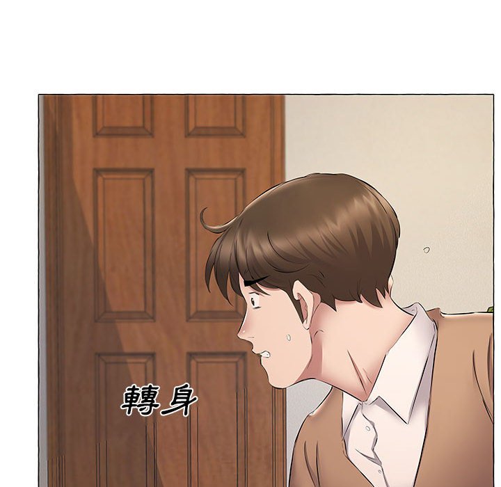 套房裡的那些事 第11章 第24页