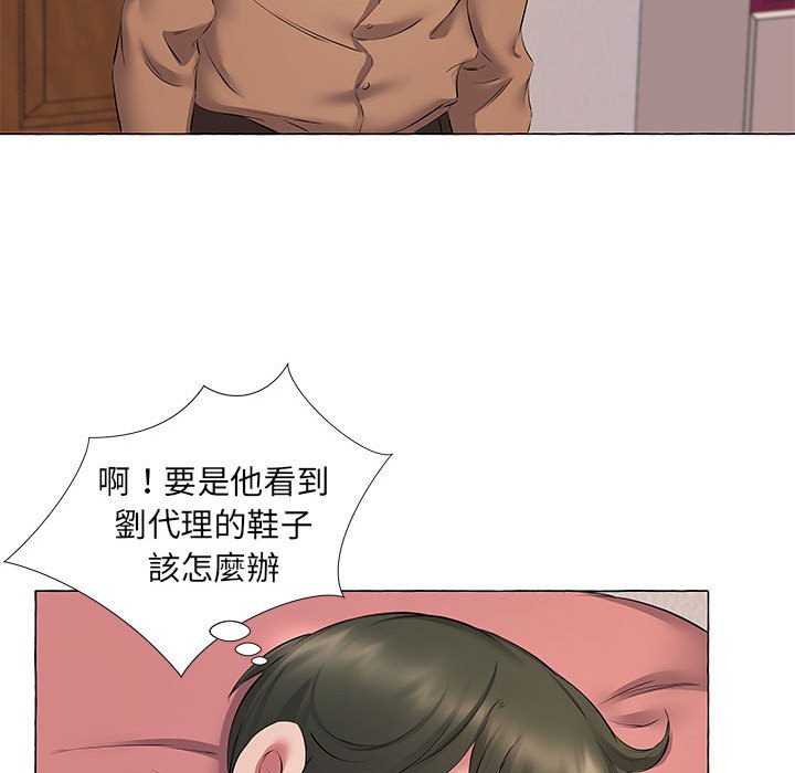 套房裡的那些事 第11章 第19页