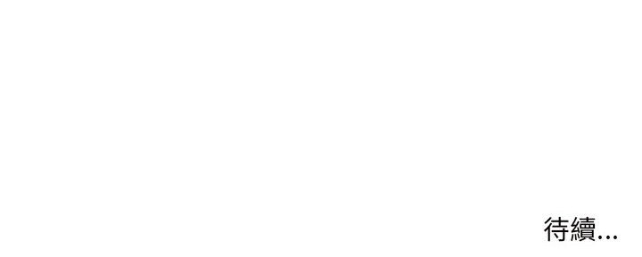套房裡的那些事 第11章 第76页