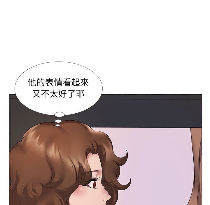 套房裡的那些事 第11章 第65页