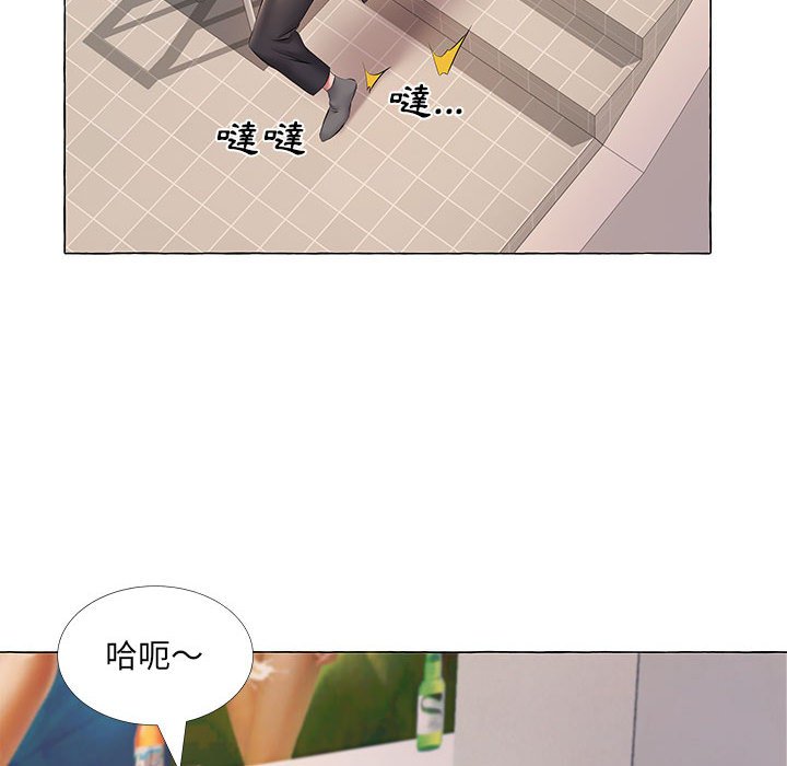 套房裡的那些事 第11章 第46页