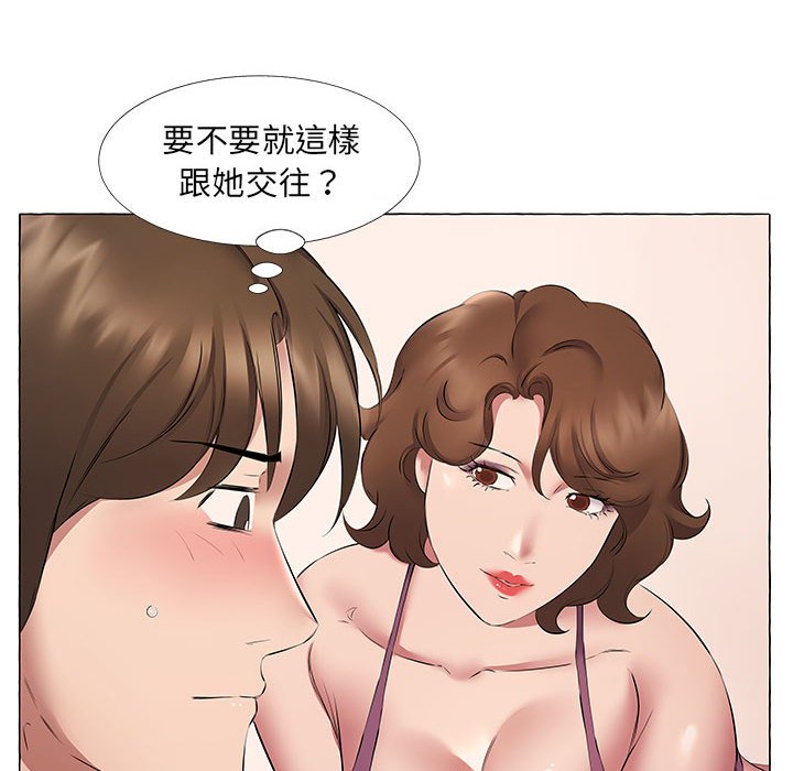 套房裡的那些事 第11章 第88页
