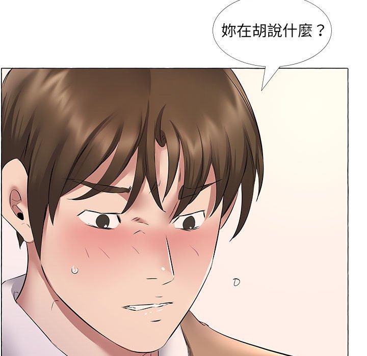 套房裡的那些事 第11章 第41页