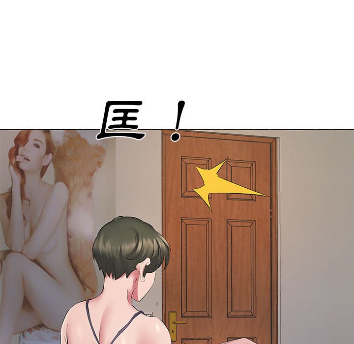 套房裡的那些事 第11章 第55页