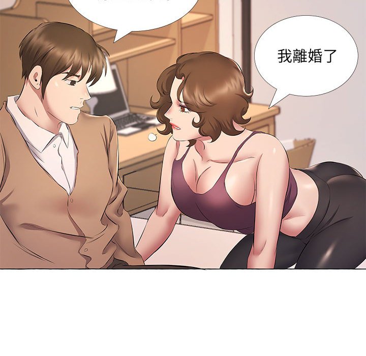 套房裡的那些事 第11章 第84页