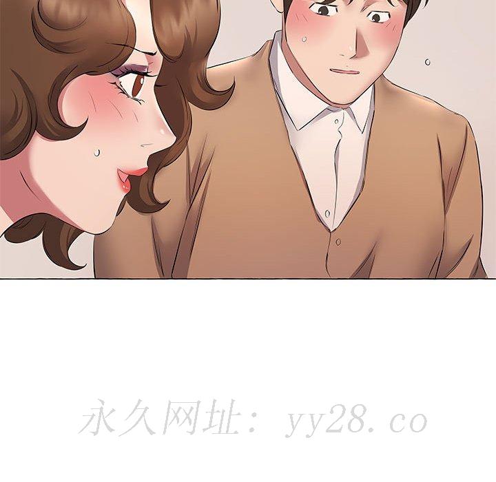 套房裡的那些事 第11章 第93页