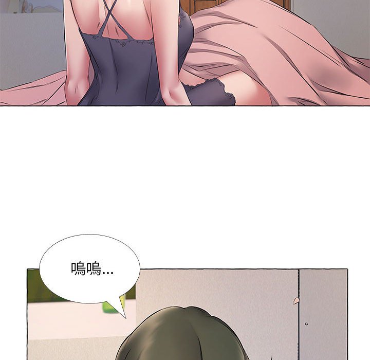 套房裡的那些事 第11章 第56页