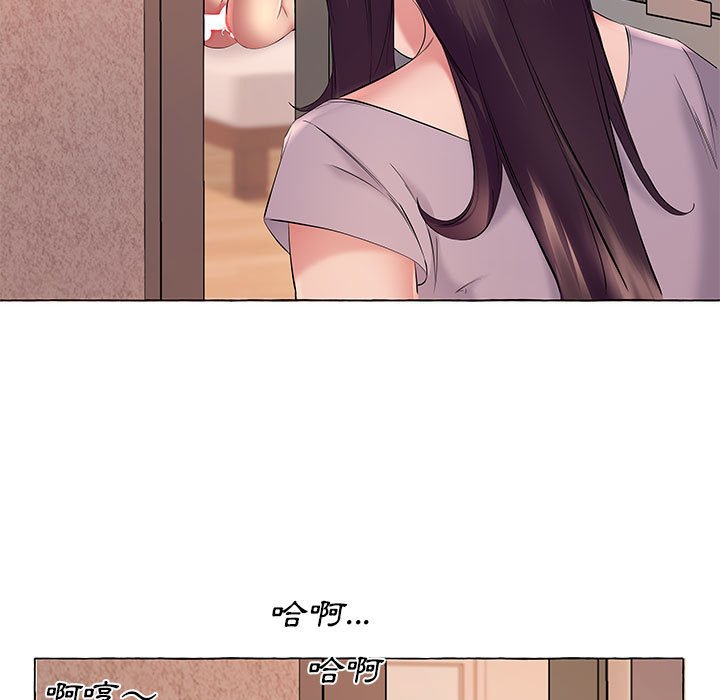 套房裡的那些事 第12章 第96页