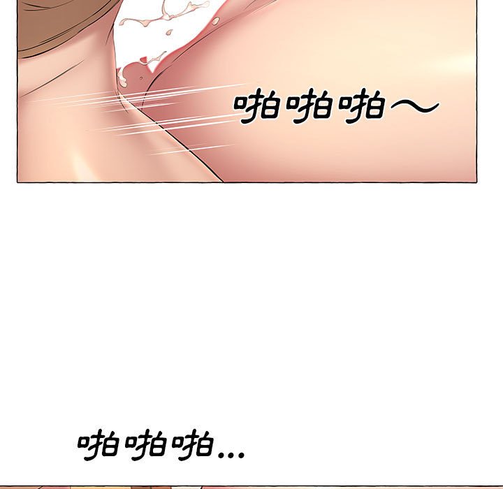 套房裡的那些事 第12章 第80页