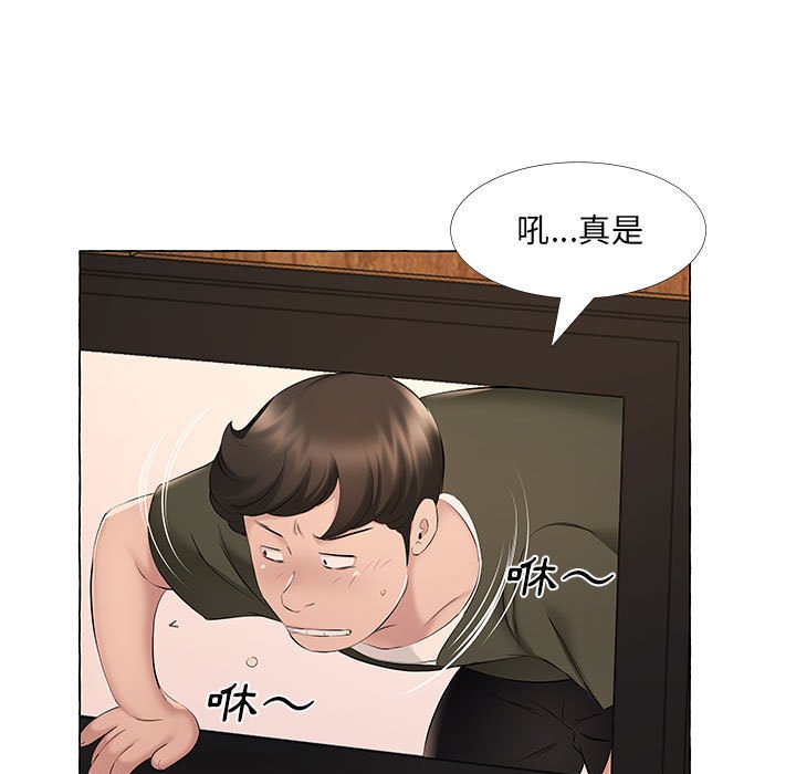 套房裡的那些事 第12章 第62页