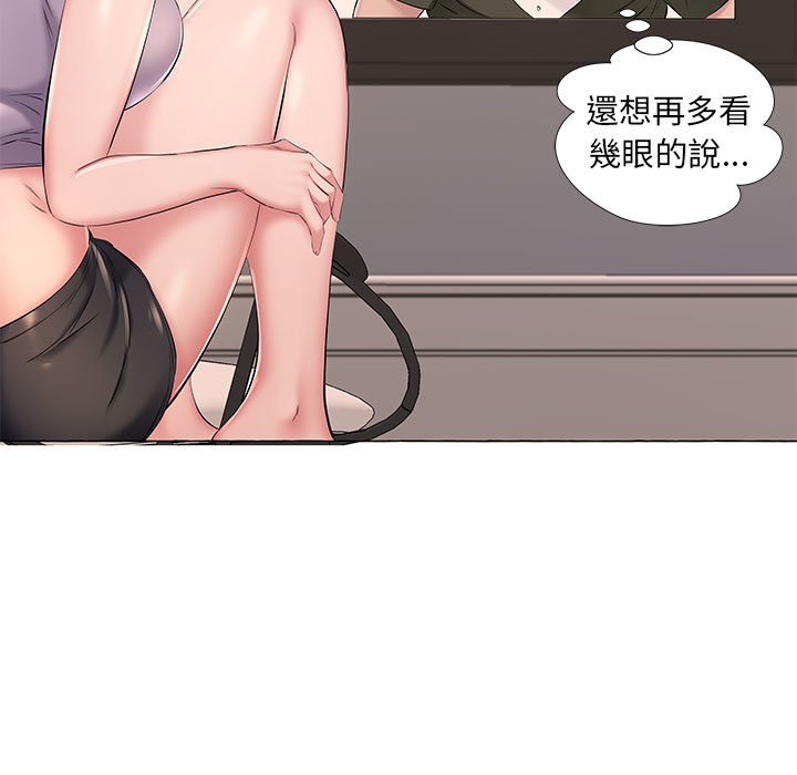 套房裡的那些事 第12章 第70页