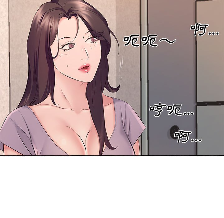 套房裡的那些事 第12章 第84页