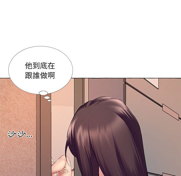 套房裡的那些事 第12章 第95页