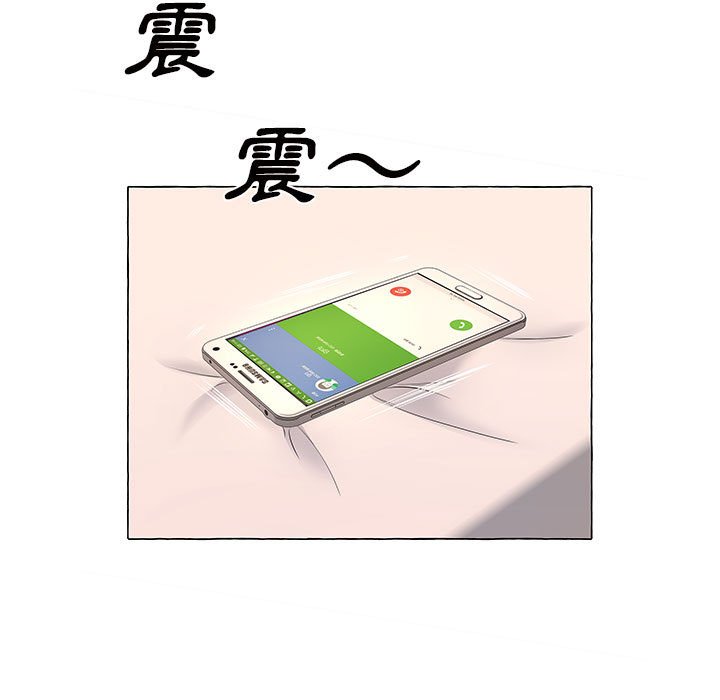 套房裡的那些事 第12章 第6页