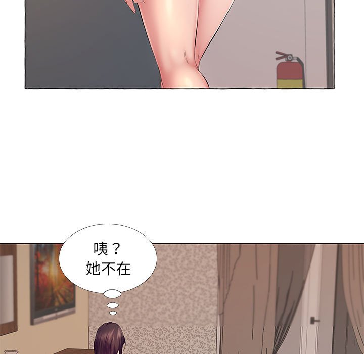 套房裡的那些事 第12章 第56页