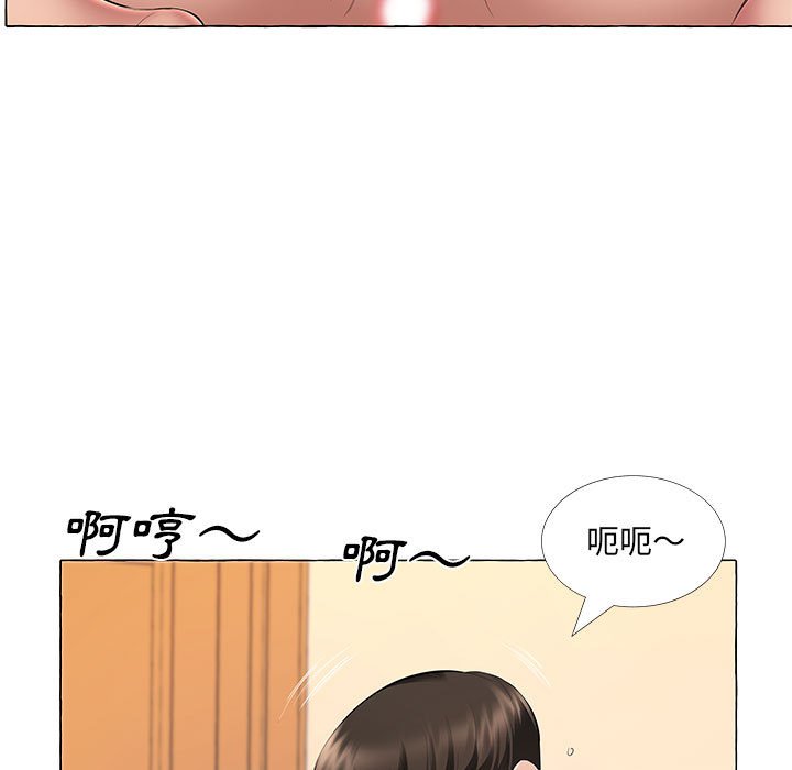 套房裡的那些事 第12章 第46页