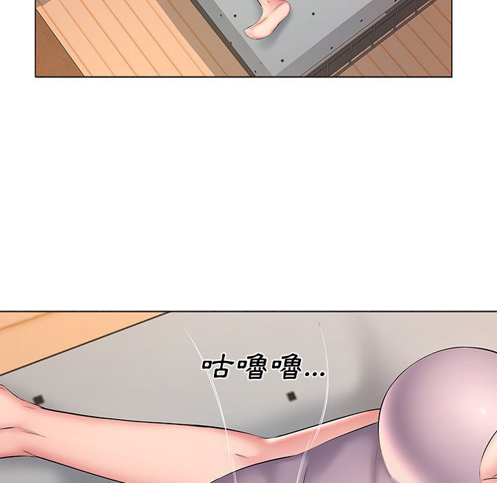 套房裡的那些事 第12章 第52页