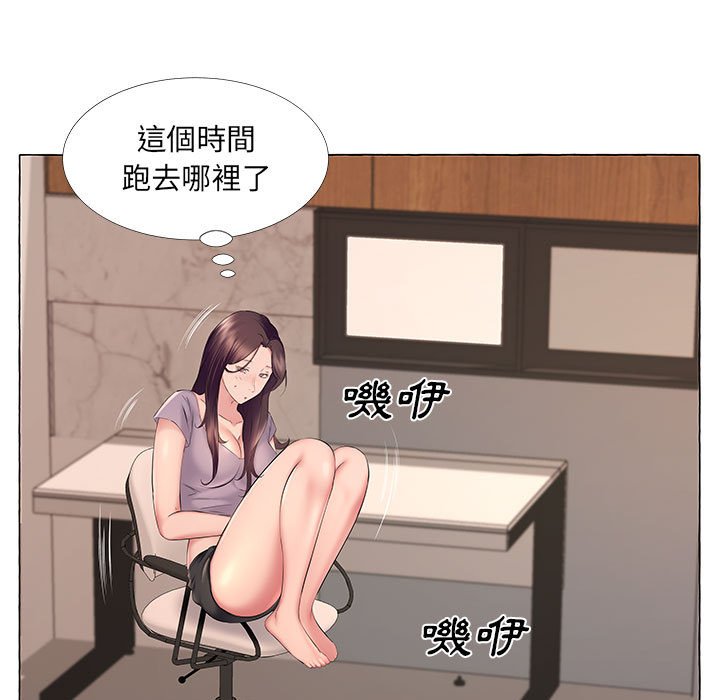 套房裡的那些事 第12章 第25页