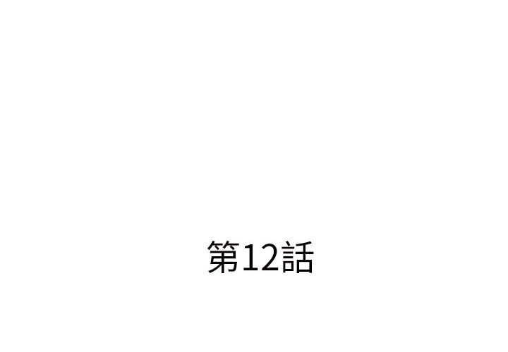 套房裡的那些事 第12章 第1页