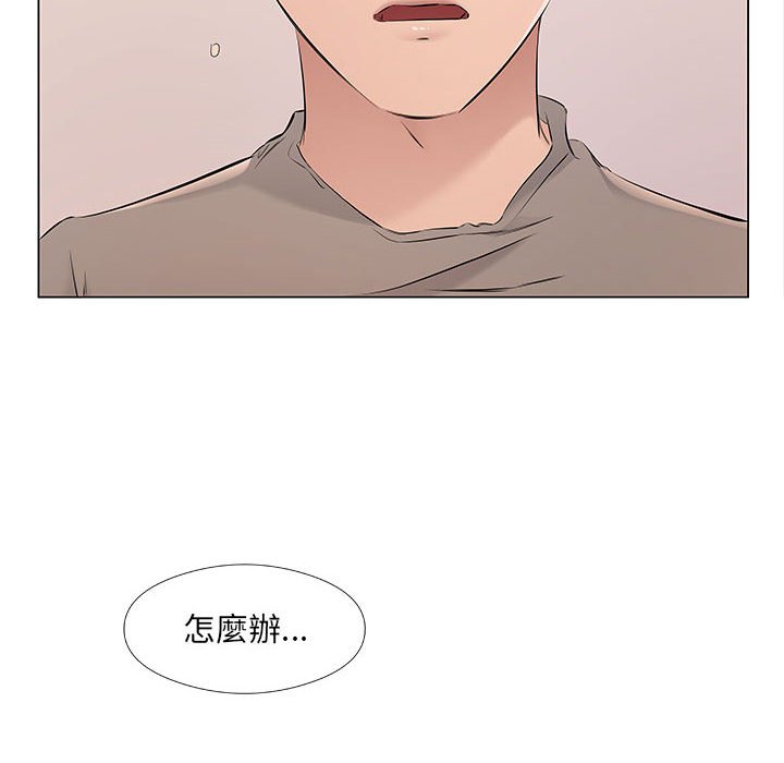套房裡的那些事 第20章 第28页