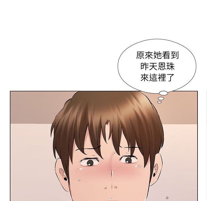 套房裡的那些事 第20章 第13页