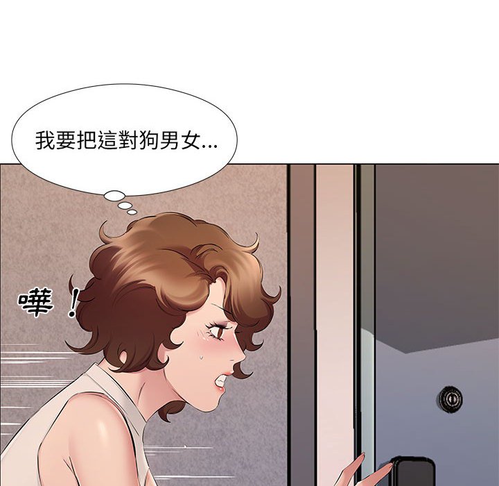 套房裡的那些事 第20章 第8页