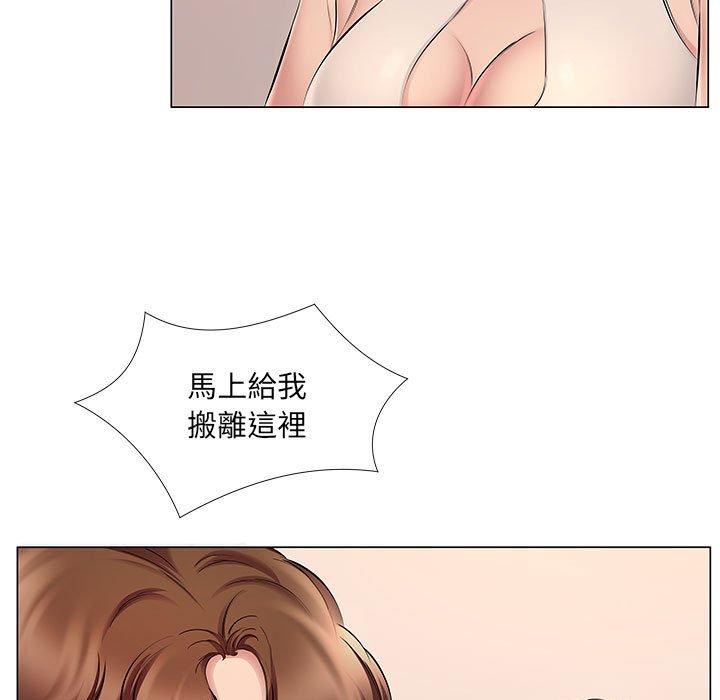 套房裡的那些事 第20章 第20页