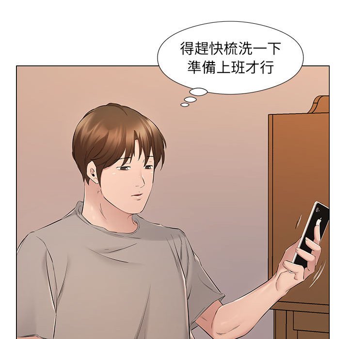套房裡的那些事 第20章 第31页
