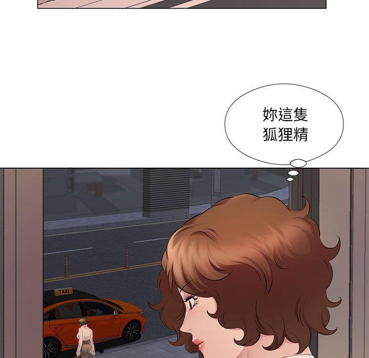 套房裡的那些事 第20章 第25页