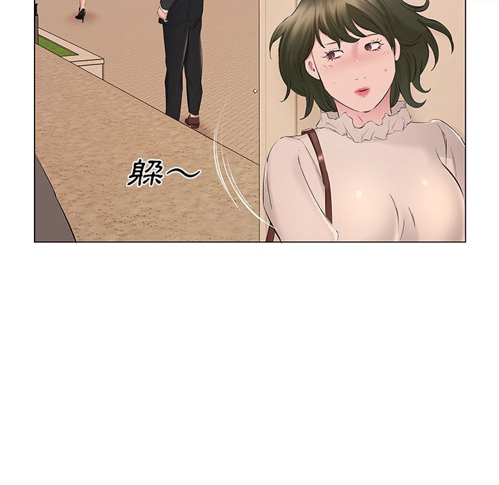 套房裡的那些事 第20章 第104页