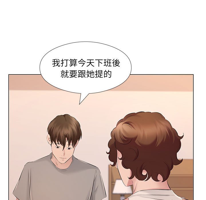 套房裡的那些事 第20章 第59页