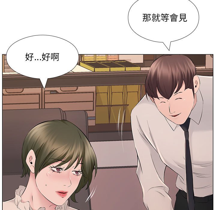 套房裡的那些事 第20章 第69页