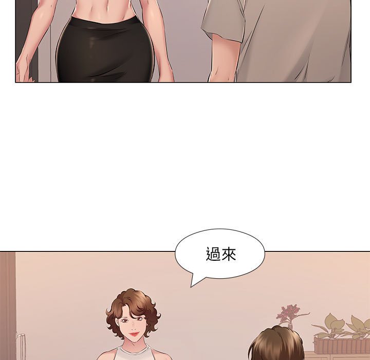 套房裡的那些事 第20章 第63页