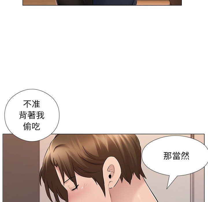 套房裡的那些事 第20章 第66页