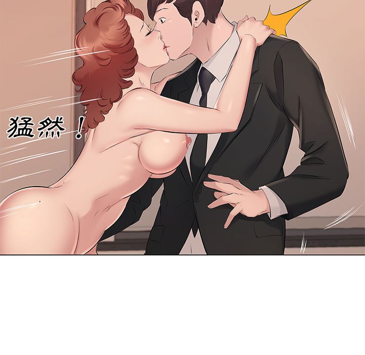 套房裡的那些事 第20章 第106页