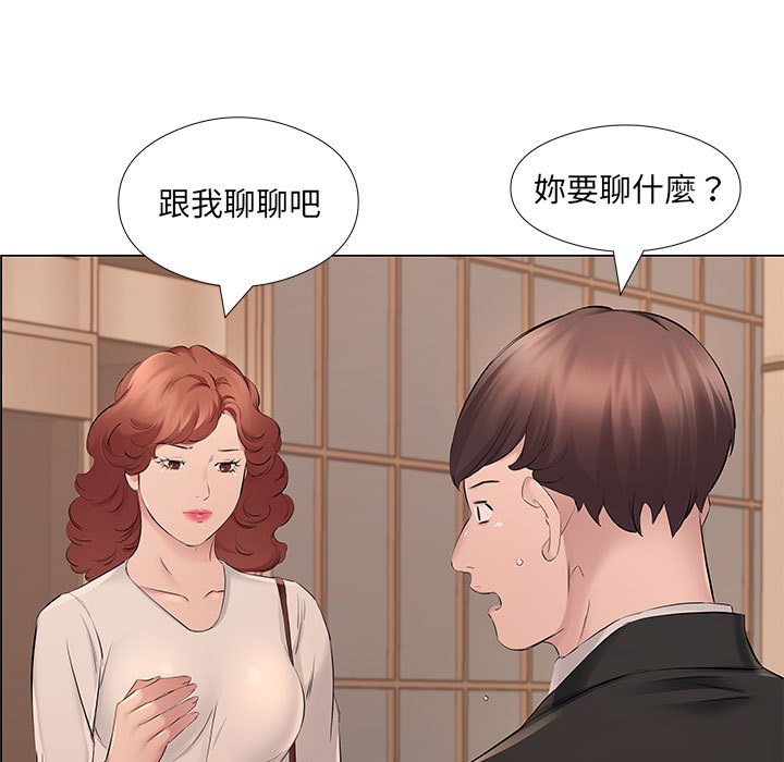 套房裡的那些事 第20章 第56页