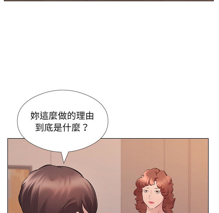 套房裡的那些事 第20章 第110页