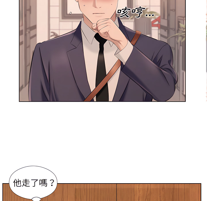 套房裡的那些事 第21章 第77页