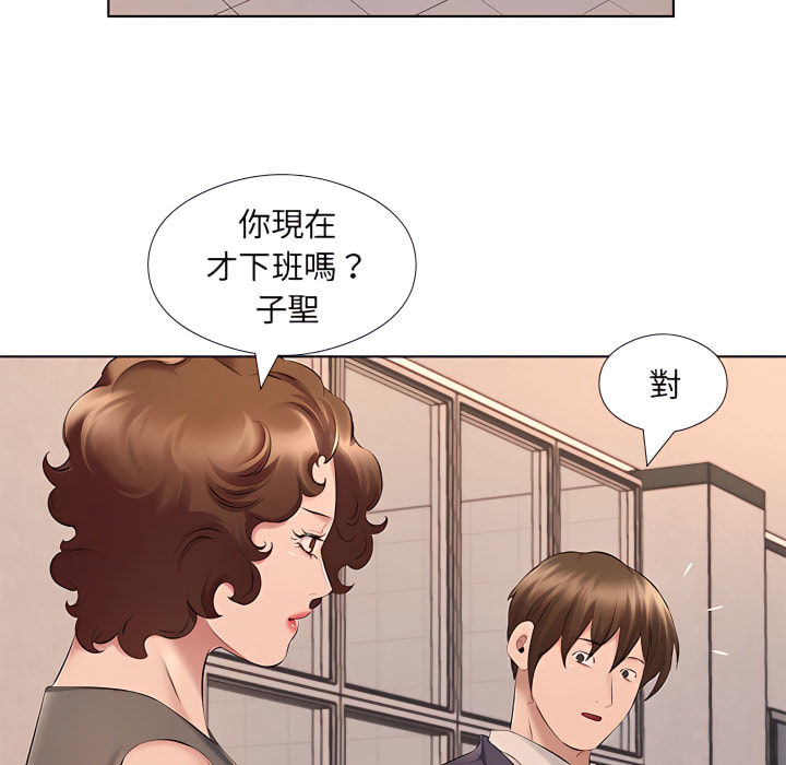 套房裡的那些事 第21章 第68页