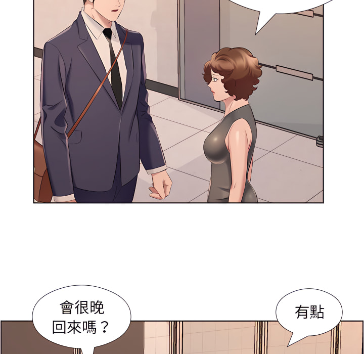 套房裡的那些事 第21章 第70页